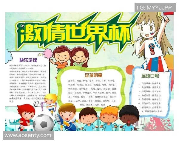 足球联赛足球的魅力与激情探讨及其对青少年发展的影响分析